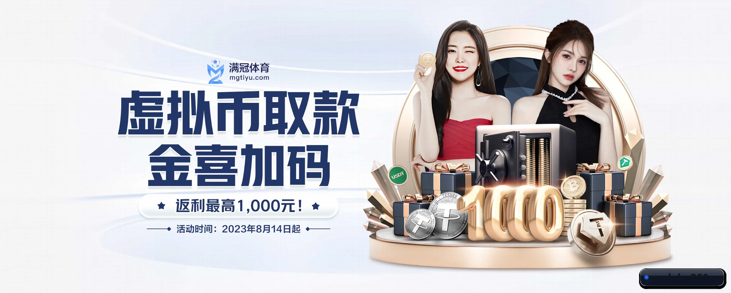 品牌诞生 - 品牌成立元年,获得欧洲权威机构认证,正式开始全球化运营。